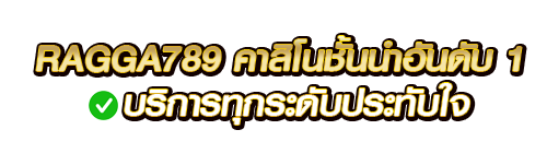 Text-Bannera